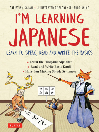Cover image for I'm Learning Japanese!, isbn: 9784805315538