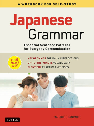 Cover image for Japanese Grammar: A Workbook for Self-Study, isbn: 9784805315682