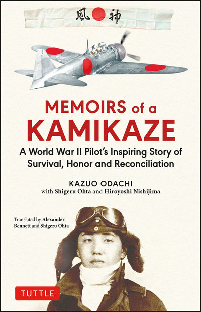 Cover image for Memoirs of a Kamikaze, isbn: 9784805315750