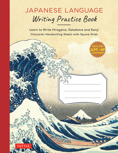 Cover image for Japanese Writing Practice Book, isbn: 9784805316122
