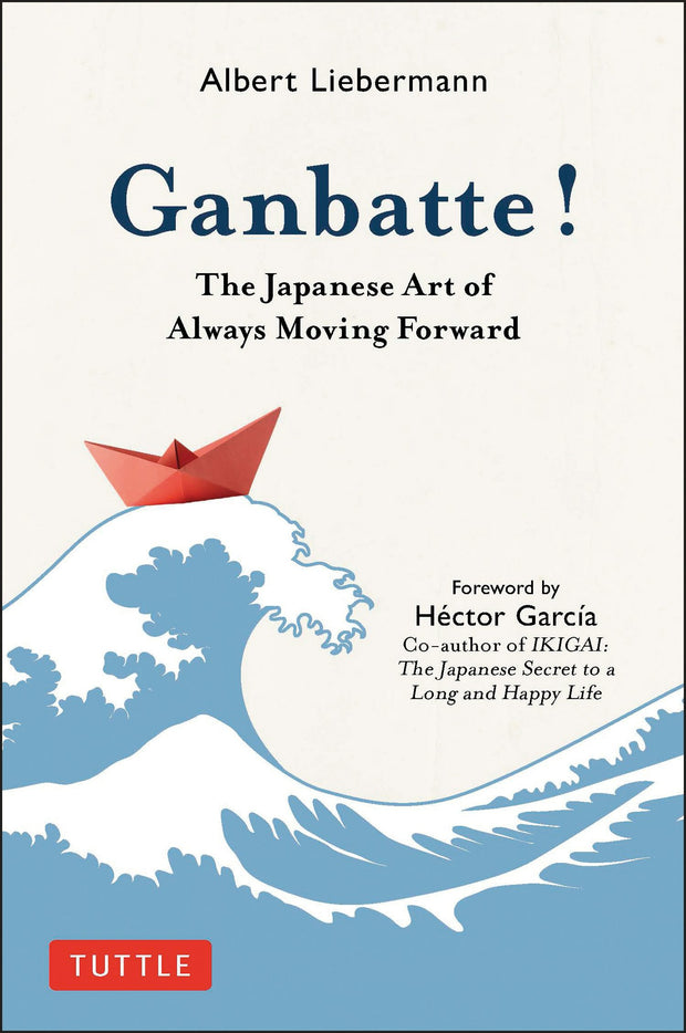 Cover image for Ganbatte!, isbn: 9784805316542