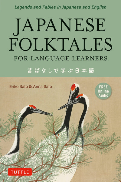 Cover image for Japanese Folktales for Language Learners, isbn: 9784805316627