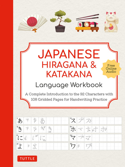 Cover image for Japanese Hiragana and Katakana Language Workbook, isbn: 9784805317402