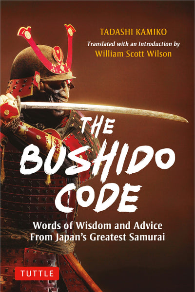 Cover image for The Bushido Code, isbn: 9784805317419