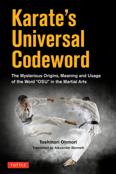 Cover image for Karate's Universal Codeword, isbn: 9784805317655