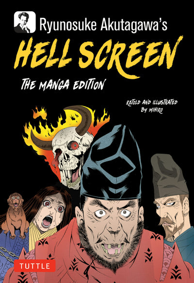 Cover image for Ryunosuke Akutagawa's Hell Screen, isbn: 9784805318232