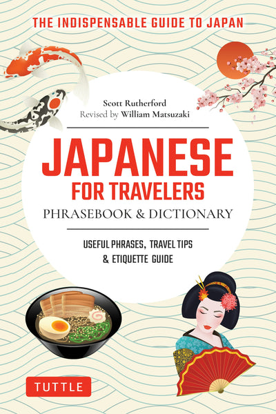 Cover image for Japanese for Travelers Phrasebook & Dictionary, isbn: 9784805318621