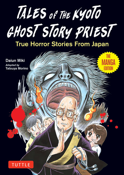 Cover image for Tales of  the Kyoto Ghost Story Priest, isbn: 9784805318874