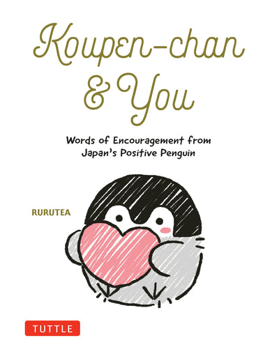 Cover image for Koupen-chan & You, isbn: 9784805319291