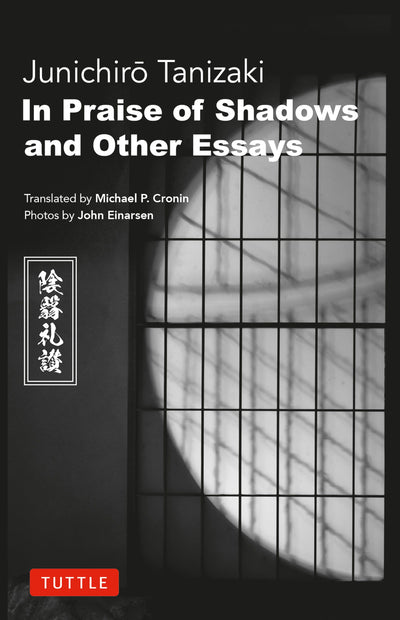 Cover image for In Praise of Shadows and Other Essays, isbn: 9784805319352