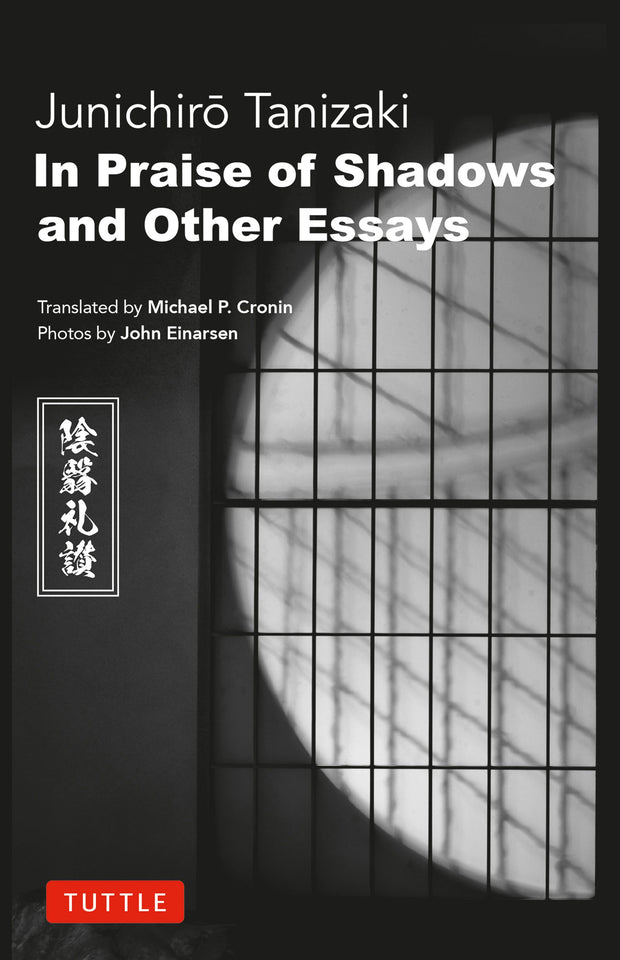 Cover image for In Praise of Shadows and Other Essays, isbn: 9784805319352