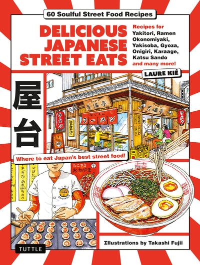 Cover image for Delicious Japanese Street Eats, isbn: 9784805319932