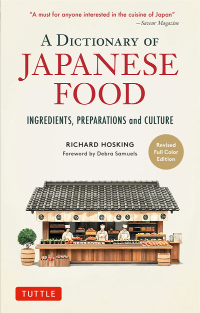 Cover image for A Dictionary of Japanese Food, isbn: 9784805320006
