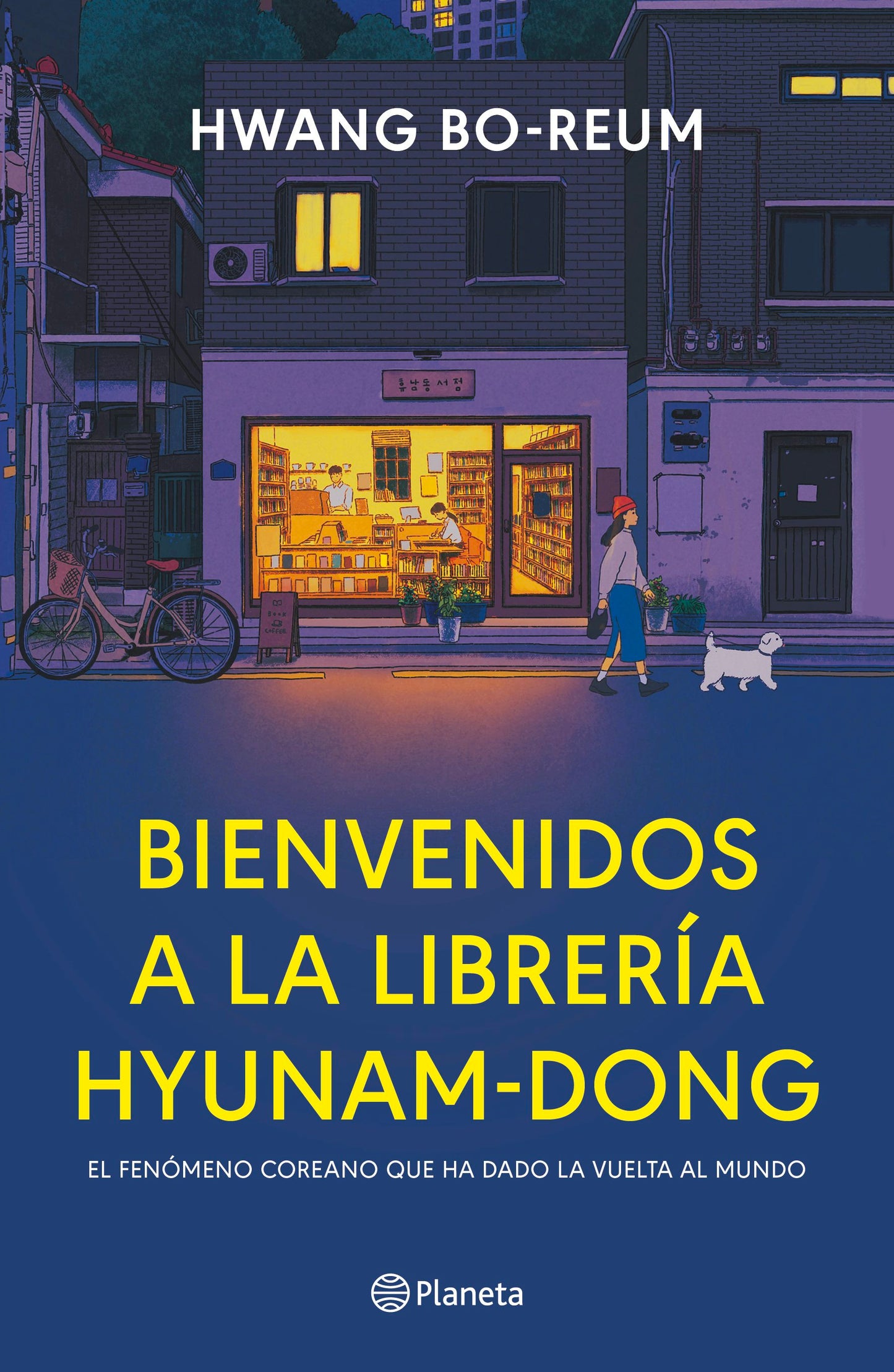 Book cover image for Bienvenidos a la librería Hyunam-Dong  (Novela) / Welcome to the Hyunam-dong Bookshop (A Novel) ISBN: 9786073916974