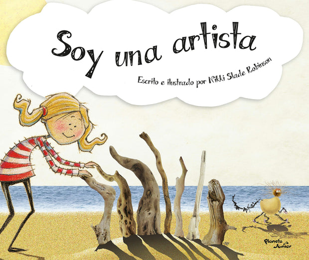 Cover image for Soy una artista / I Am an Artist, isbn: 9786073925464