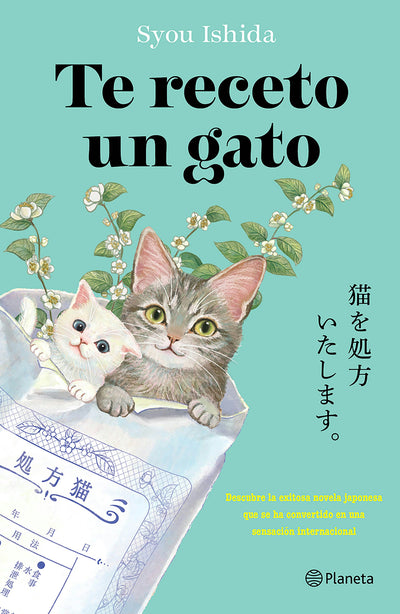 Cover image for Te receto un gato: El bestseller japonés que ha engatusado a lectores en todo el mundo / We'll Prescribe You a Cat, isbn: 9786073928274