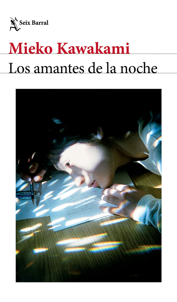 Cover image for Los amantes de la noche: Novela / All the Lovers in the Night: A Novel, isbn: 9786073933520