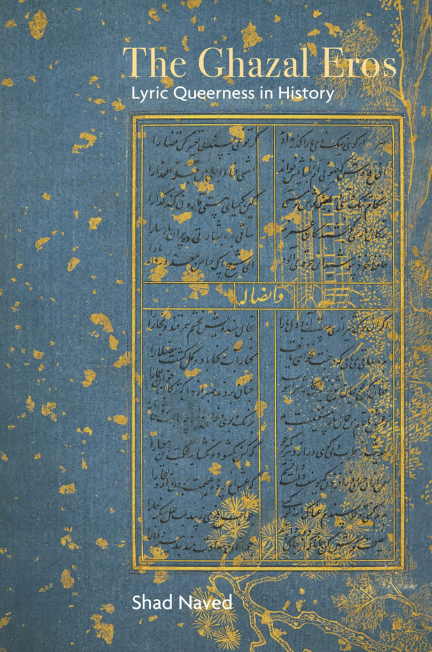 Cover image for The Ghazal Eros, isbn: 9788196580315