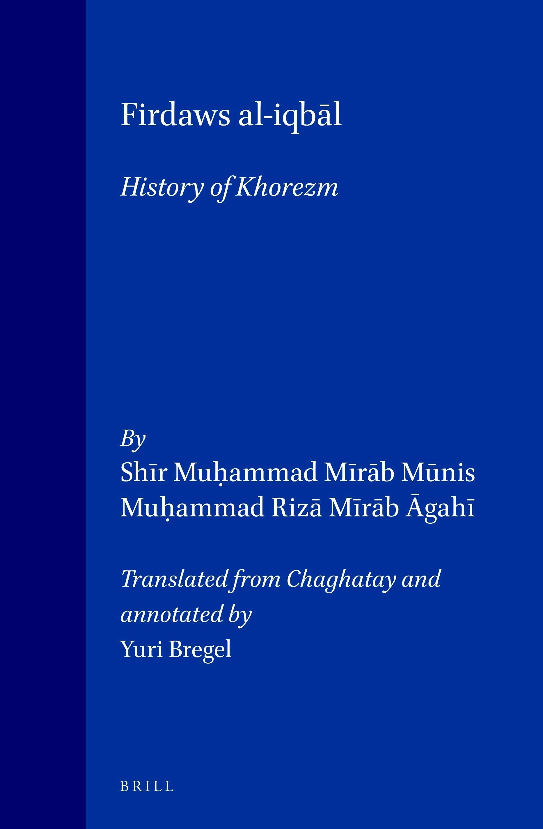 Book cover image for Firdaws al-iqbāl ISBN: 9789004113657