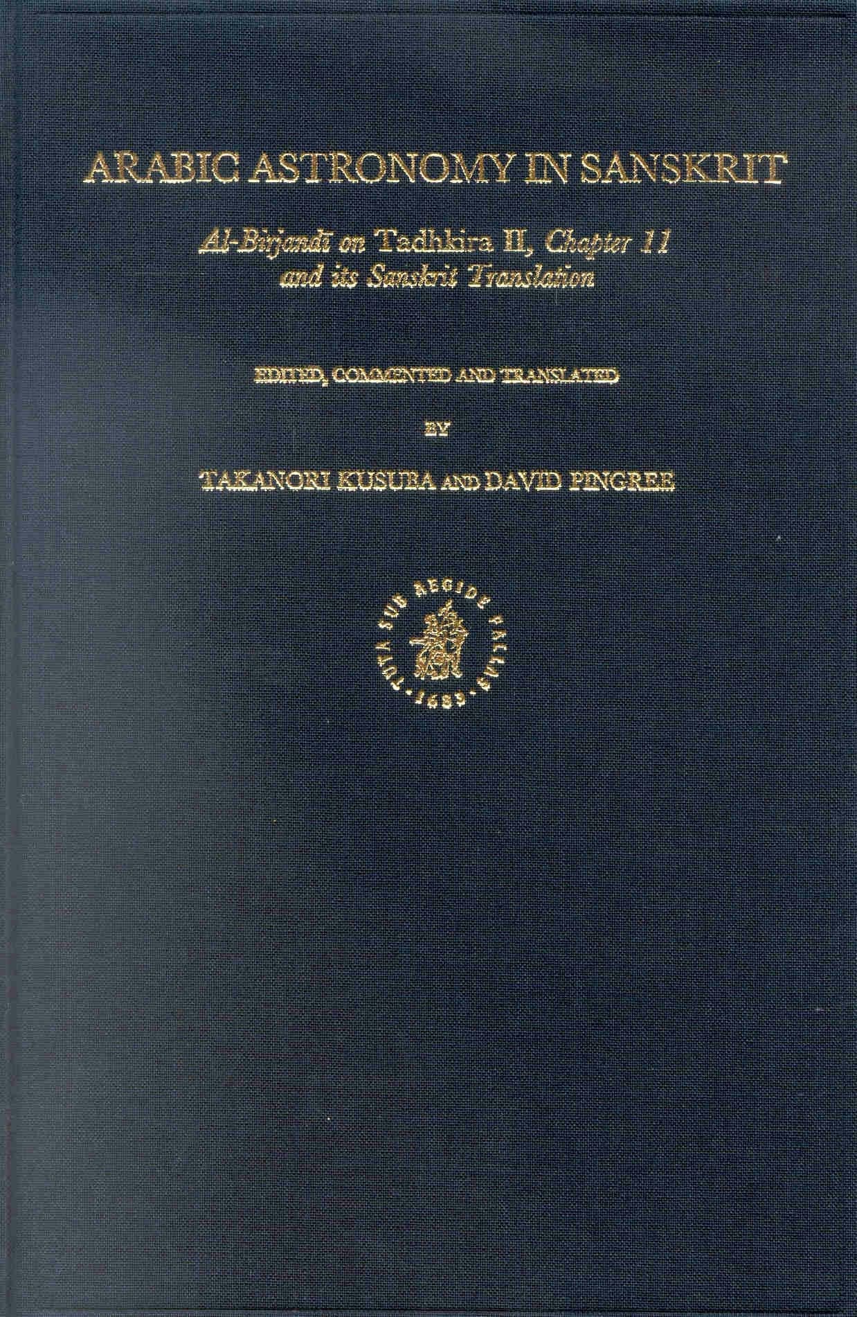 Book cover image for Arabic Astronomy in Sanskrit ISBN: 9789004124752