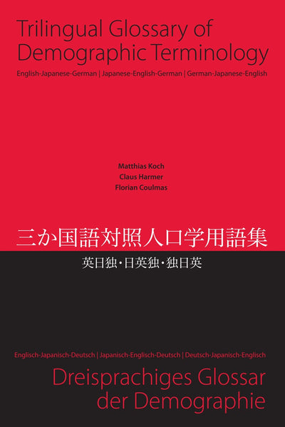 Cover image for Trilingual Glossary of Demographic Terminology: English - Japanese - German, isbn: 9789004154766