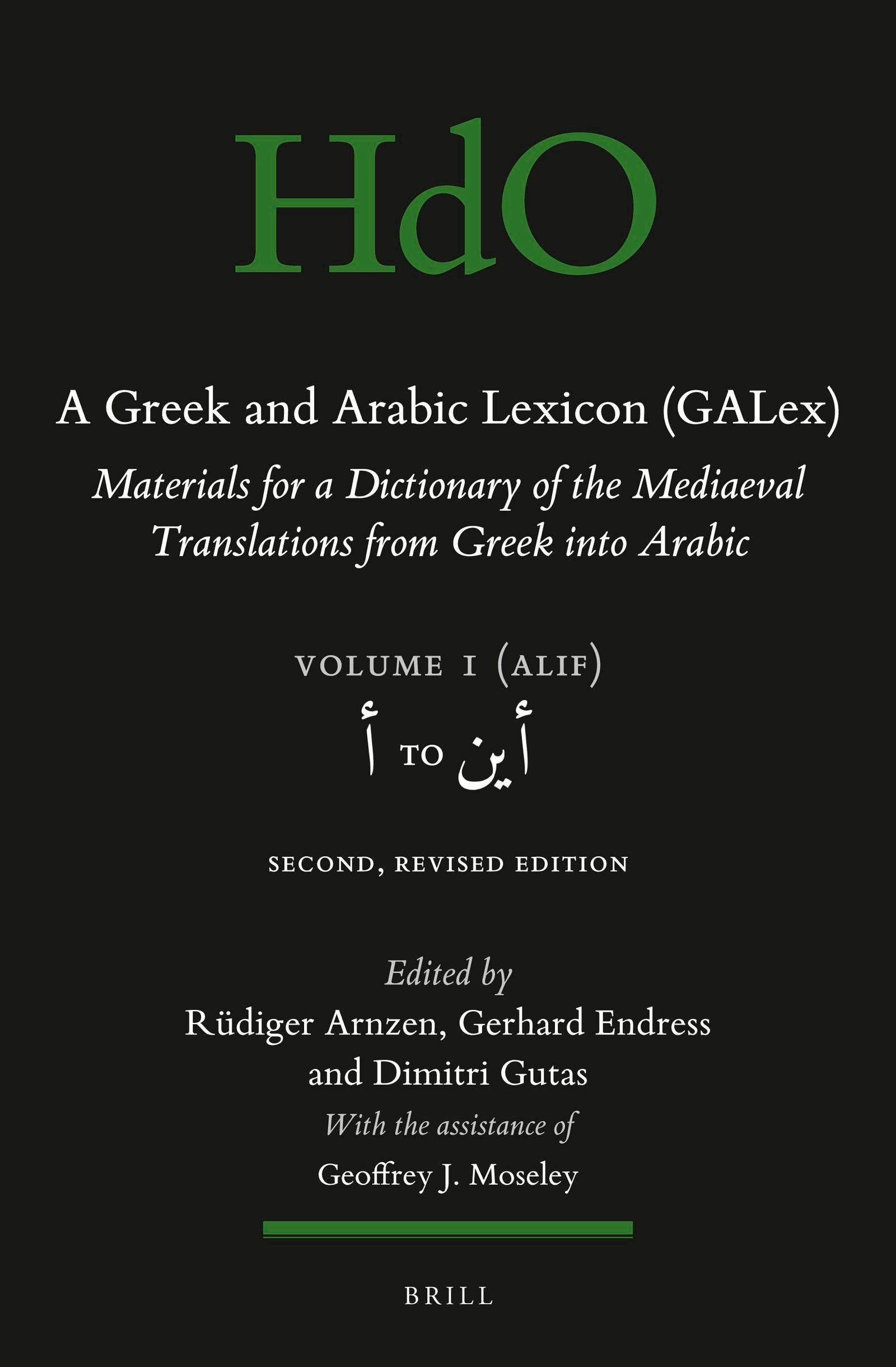 Book cover image for A Greek and Arabic Lexicon (GALex) ISBN: 9789004186668