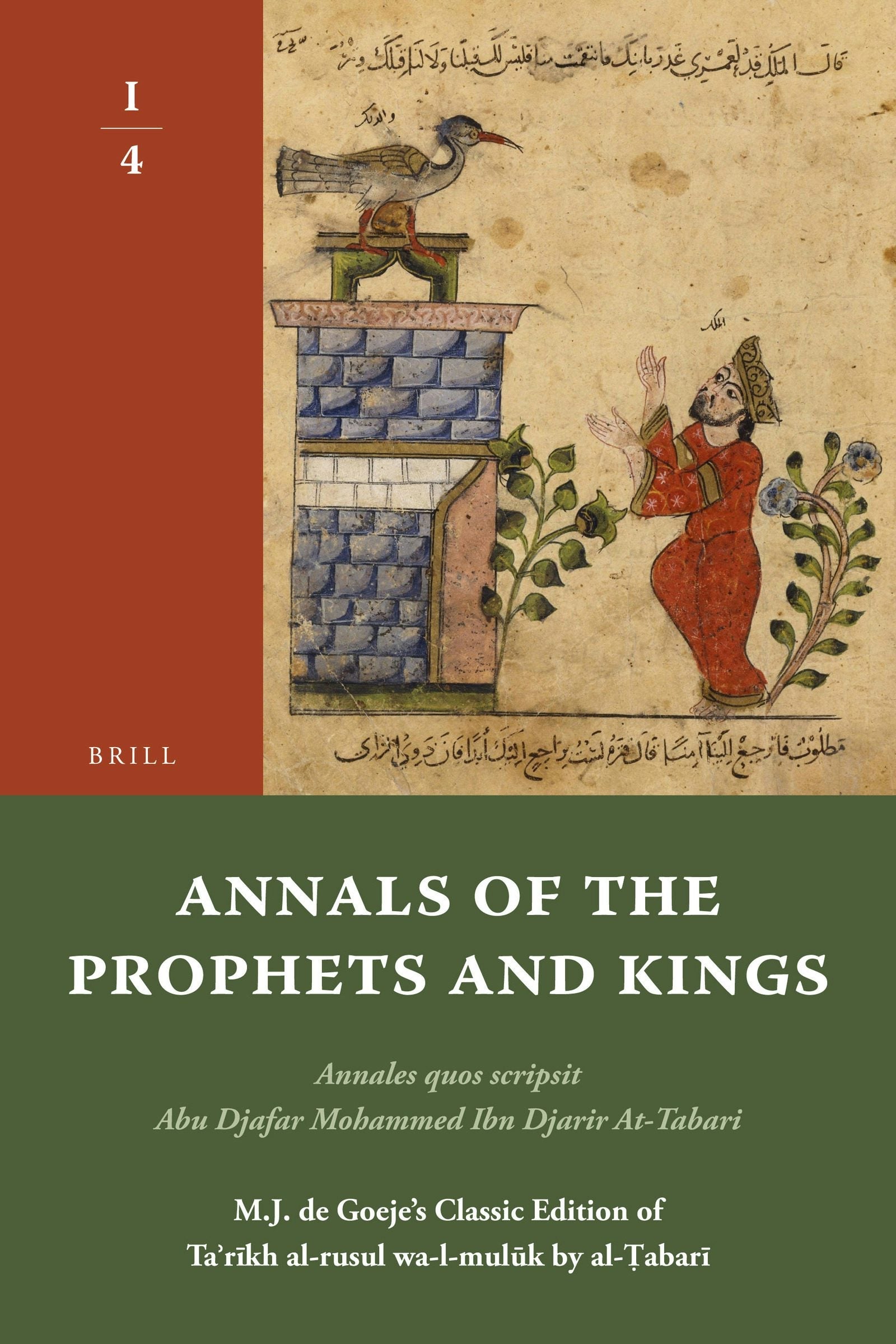 Book cover image for Annals of the Prophets and Kings I-4 ISBN: 9789004191525