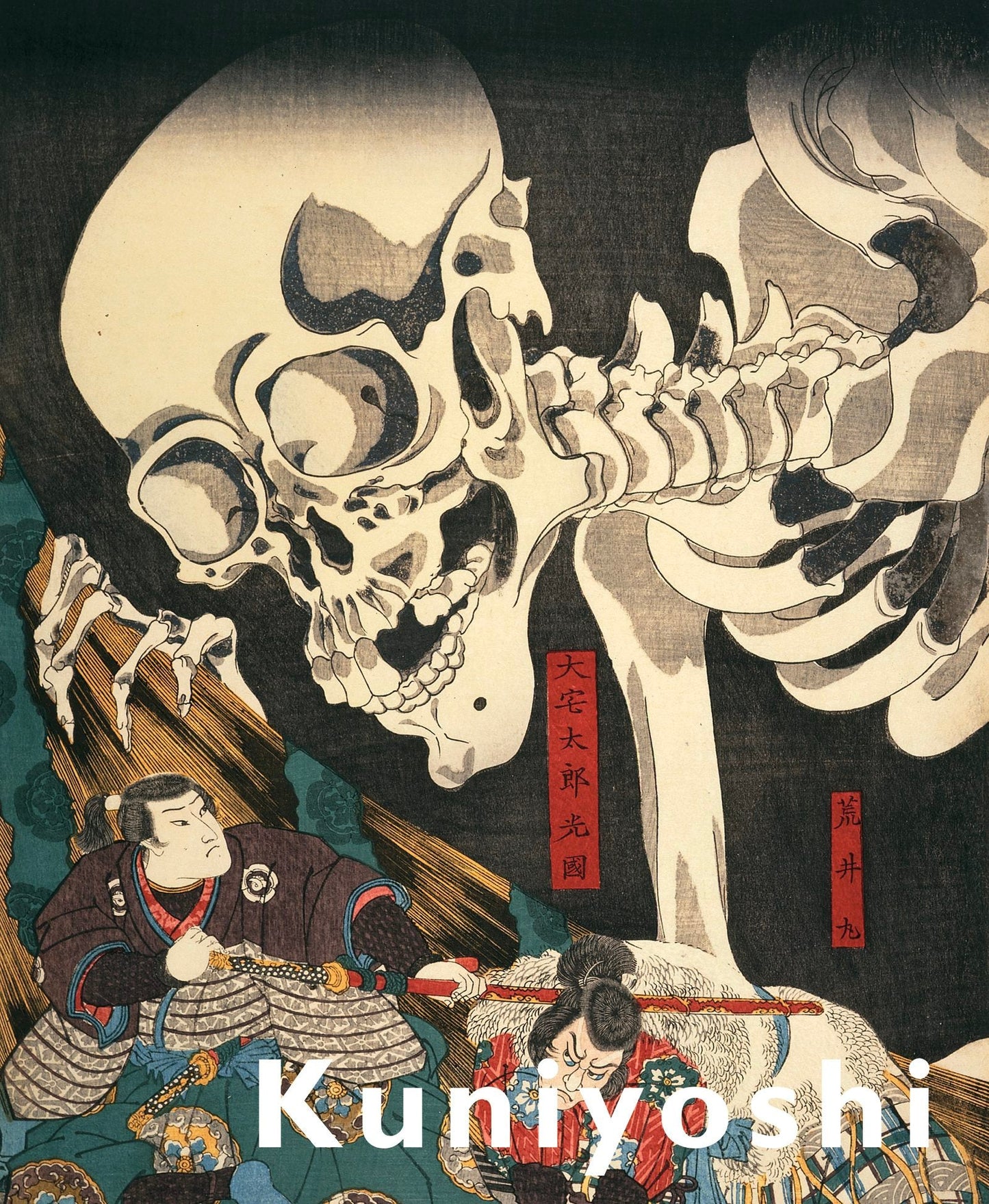 Book cover image for Kuniyoshi ISBN: 9789004258303