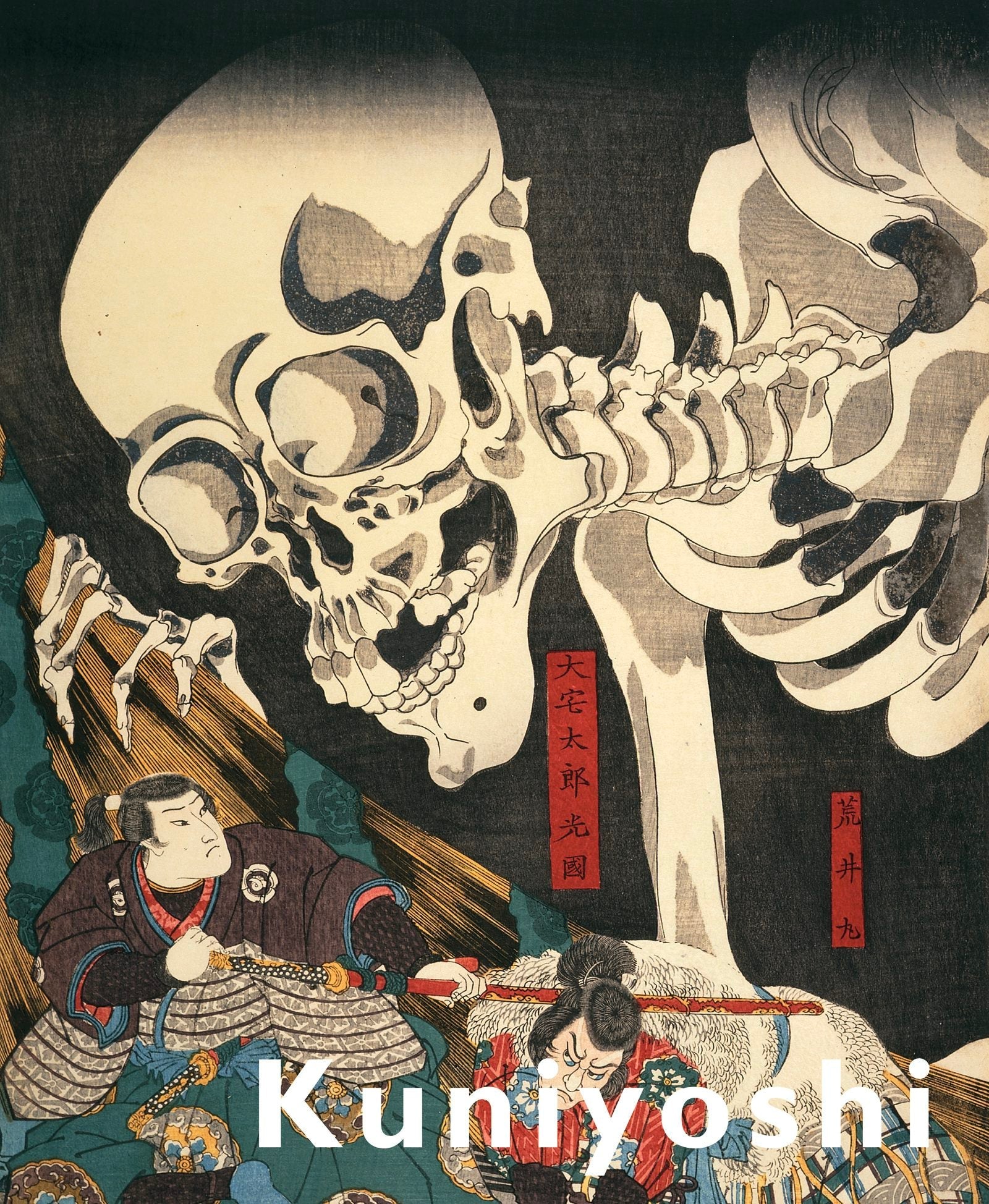 Book cover image for Kuniyoshi ISBN: 9789004258303