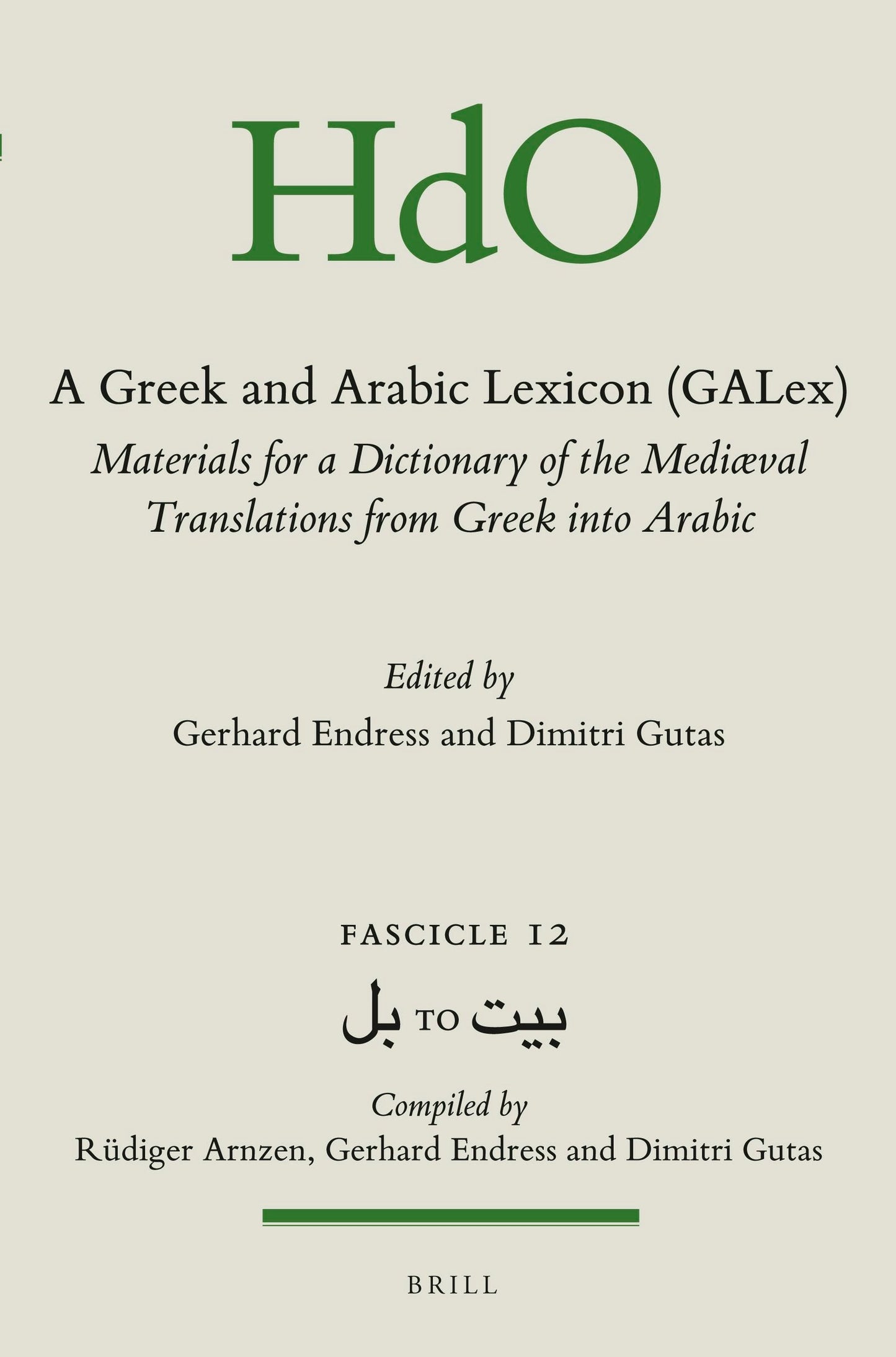 Book cover image for A Greek and Arabic Lexicon (GALex) ISBN: 9789004277458
