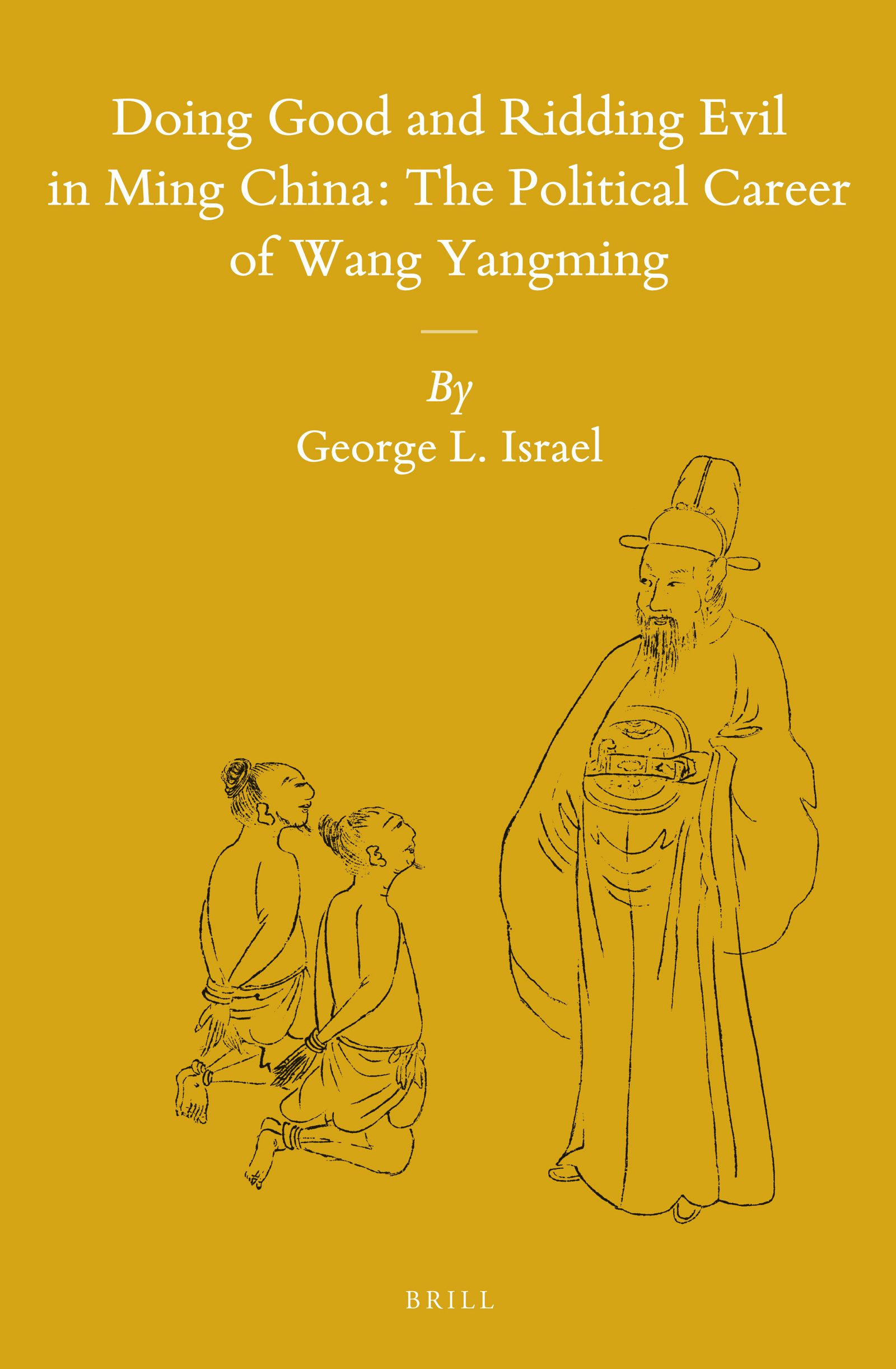 Book cover image for Doing Good and Ridding Evil in Ming China: The Political Career of Wang Yangming ISBN: 9789004280083