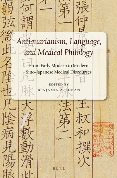 Cover image for Antiquarianism, Language, and Medical Philology, isbn: 9789004314597