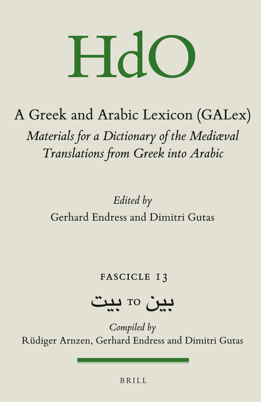 A Greek and Arabic Lexicon (GALex)