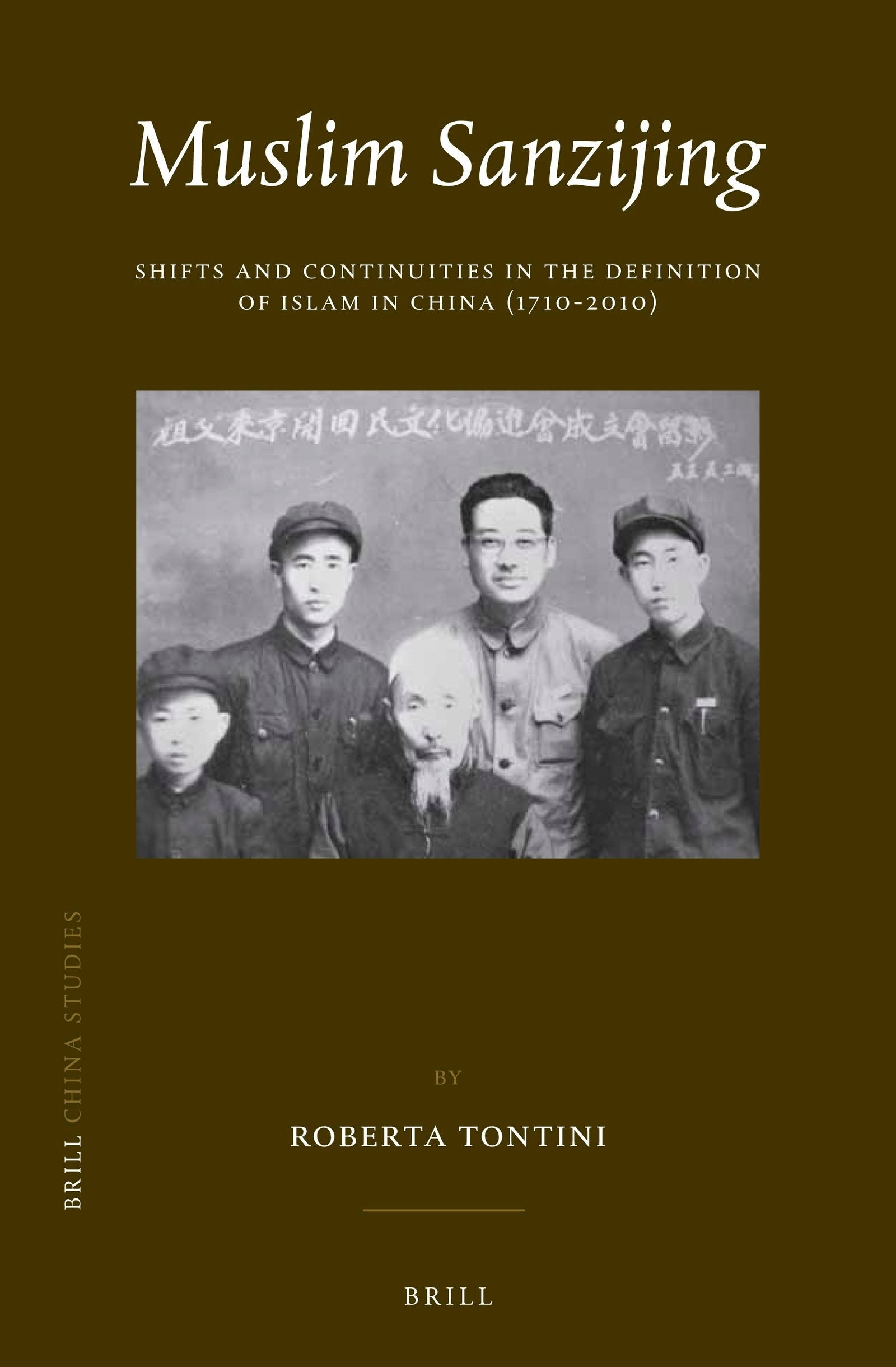 Book cover image for Muslim Sanzijing ISBN: 9789004319240
