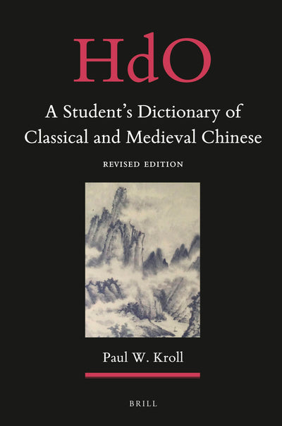 Cover image for A Student's Dictionary of Classical and Medieval Chinese, isbn: 9789004324787