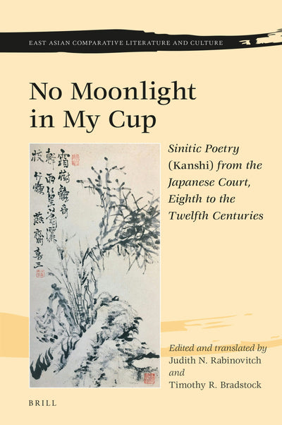 Cover image for No Moonlight in My Cup, isbn: 9789004387195