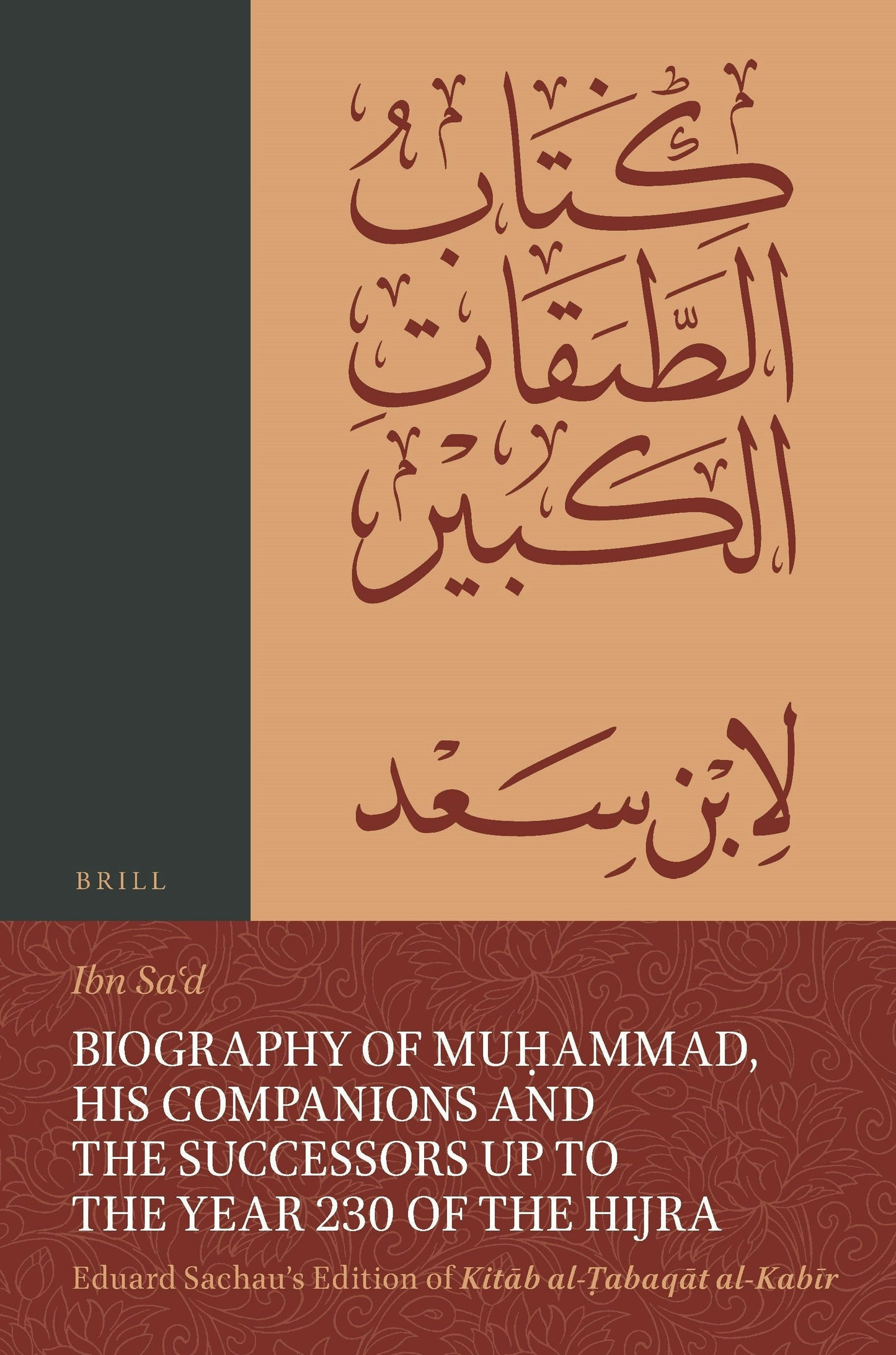 Book cover image for Biography of Muḥammad, His Companions and the Successors up to the Year 230 of the Hijra: Eduard Sachau's Edition of Kitāb al-Ṭabaqāt al-Kabīr ISBN: 9789004469969