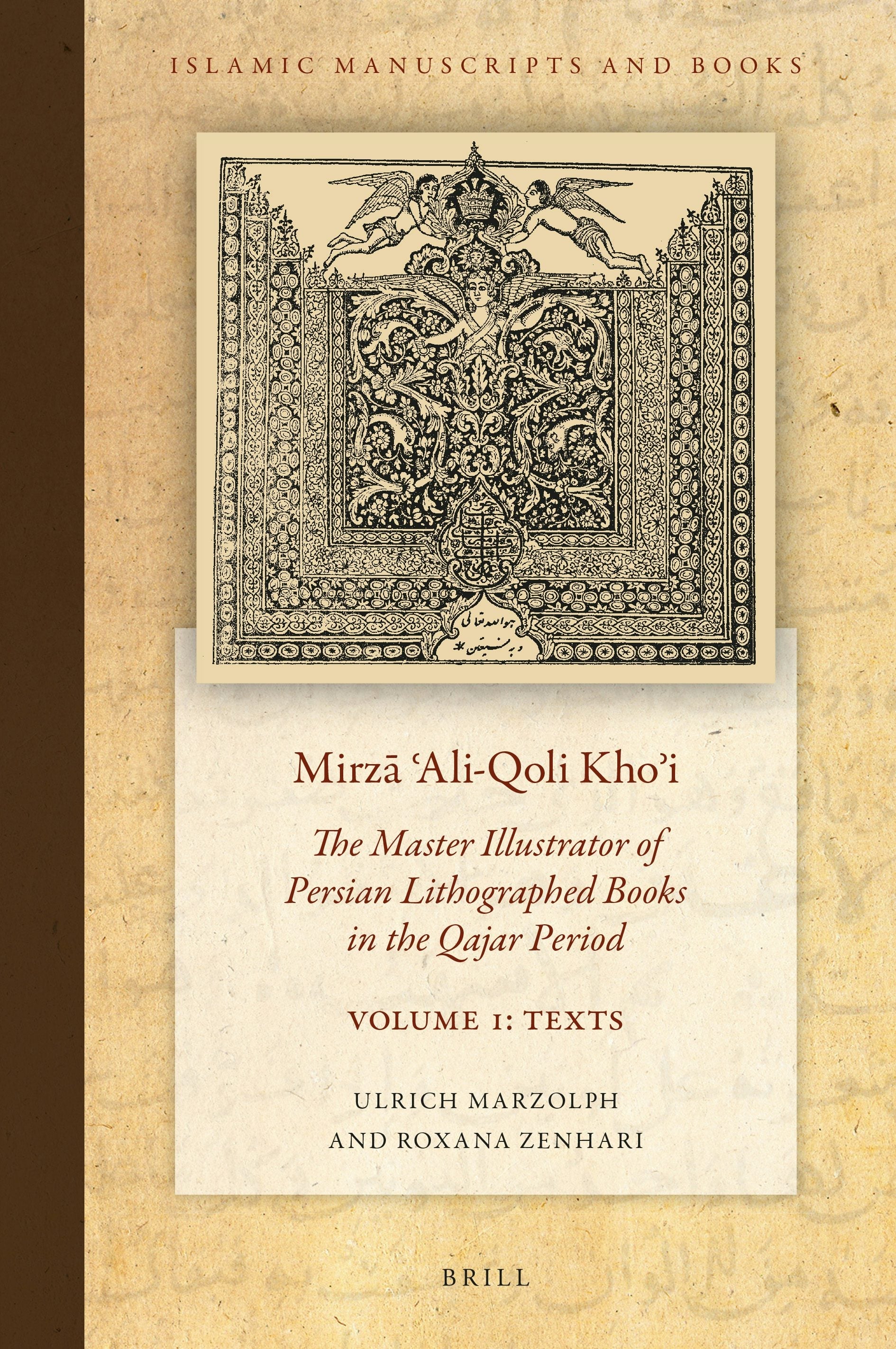 Book cover image for Mirzā ʿAli-Qoli Khoʾi: The Master Illustrator of Persian Lithographed Books in the Qajar Period. Vol. 1 ISBN: 9789004471313