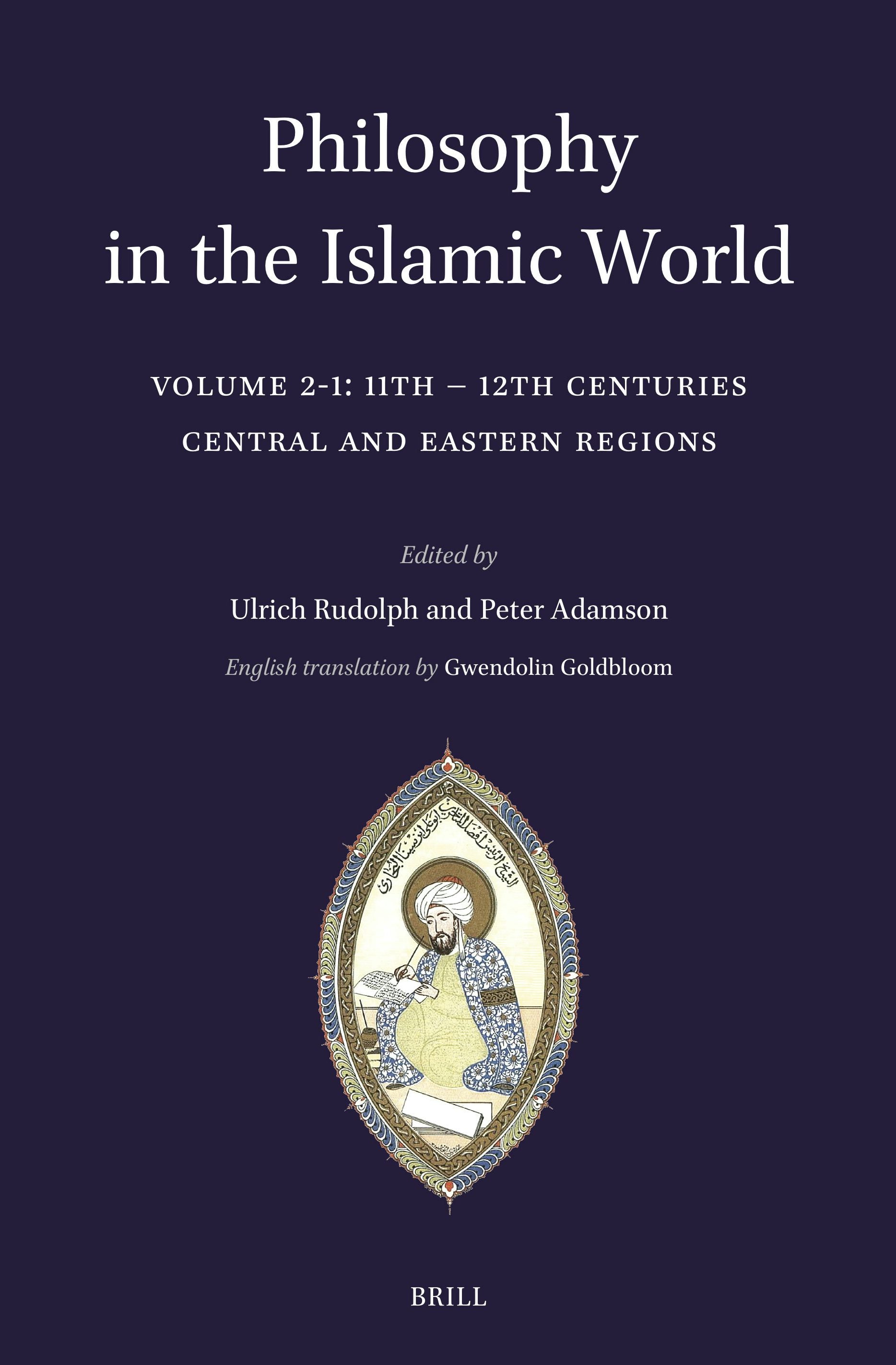 Book cover image for Philosophy in the Islamic World ISBN: 9789004471498