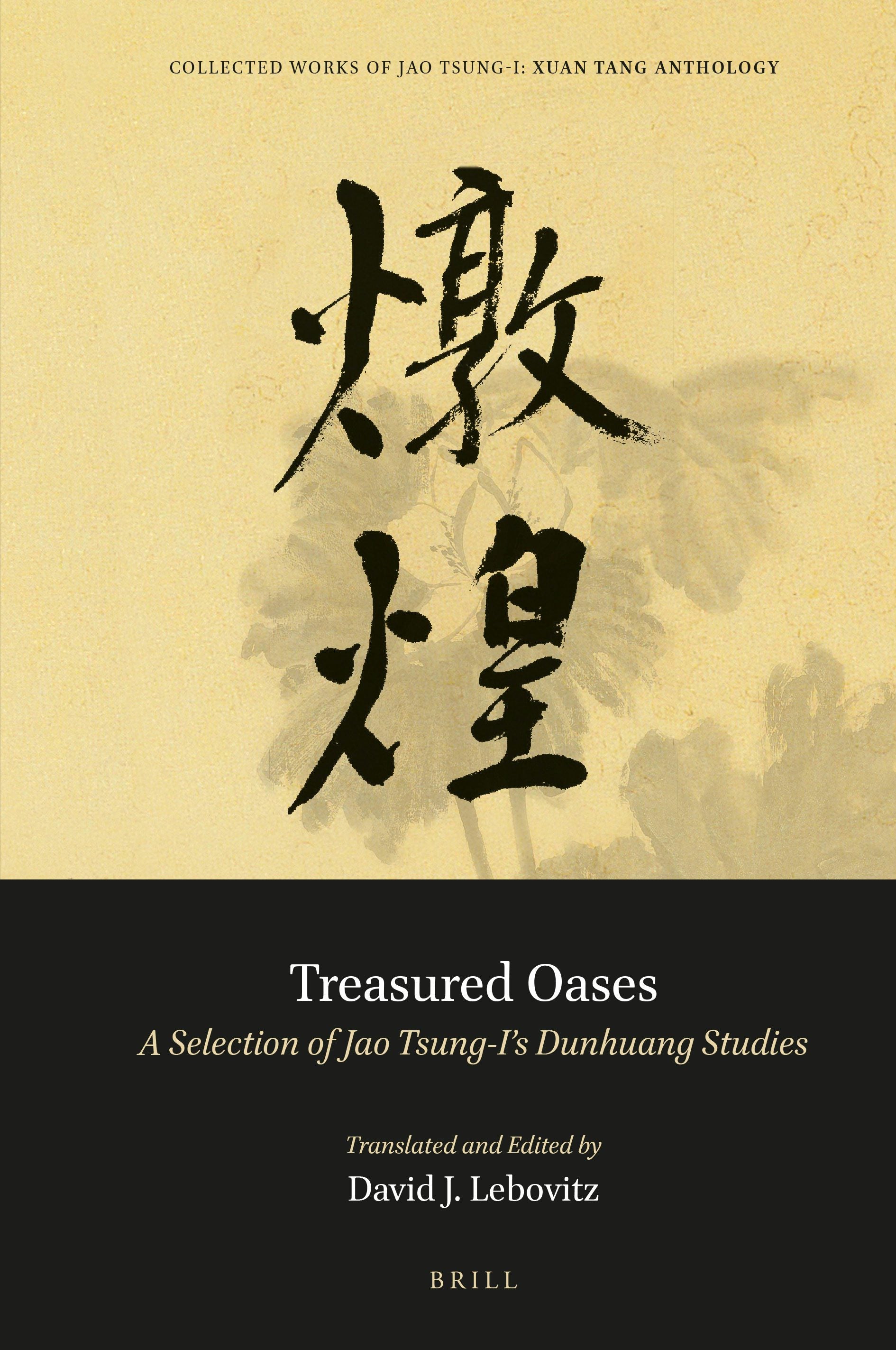 Book cover image for Treasured Oases: A Selection of Jao Tsung-i’s Dunhuang Studies ISBN: 9789004516809
