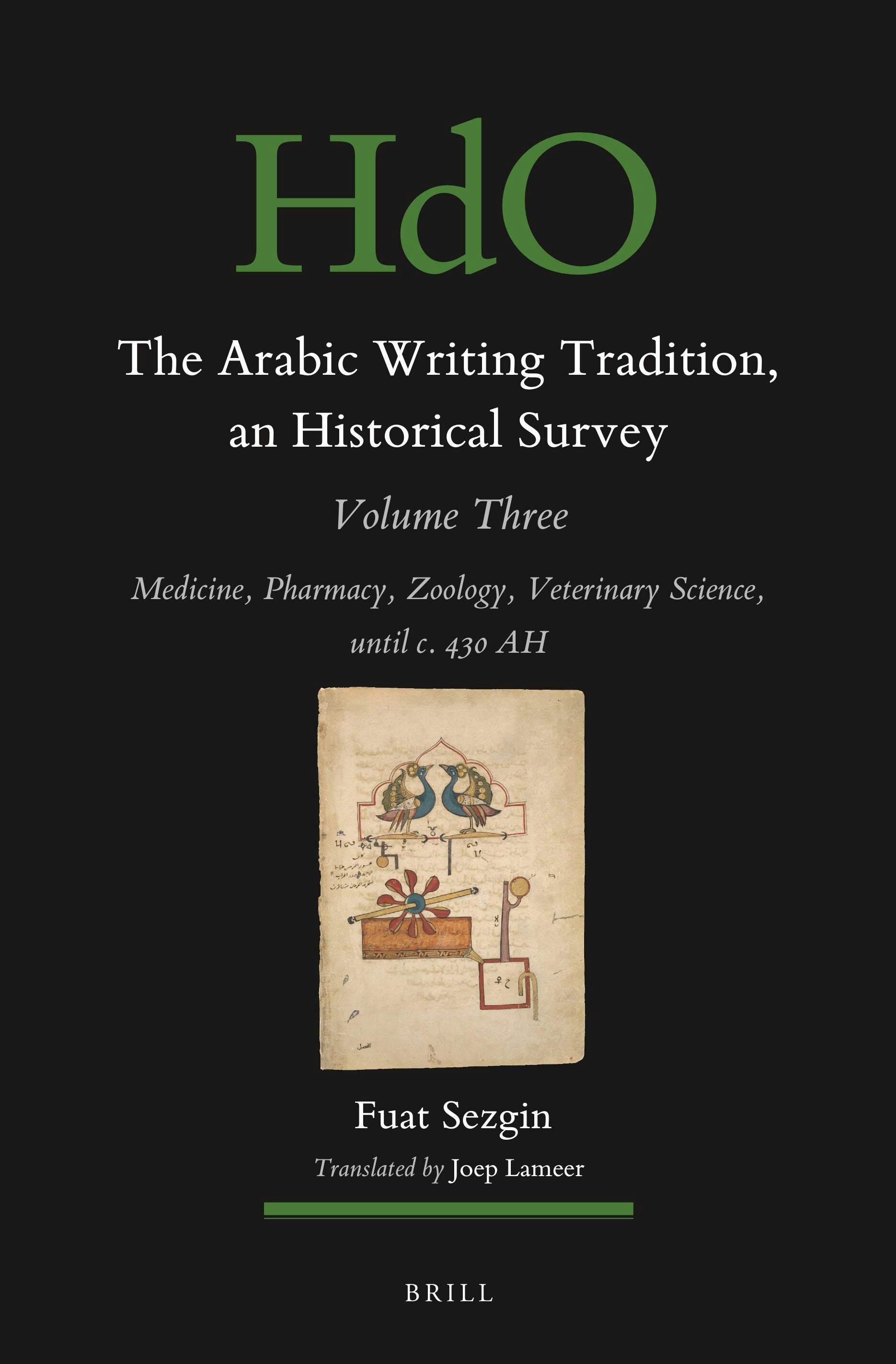 Book cover image for The Arabic Writing Tradition, an Historical Survey, Volume 3 ISBN: 9789004533264