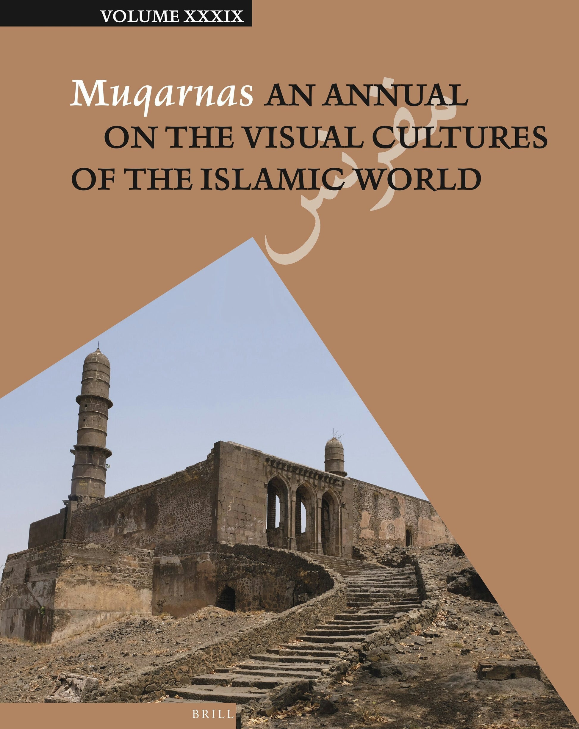 Muqarnas 39