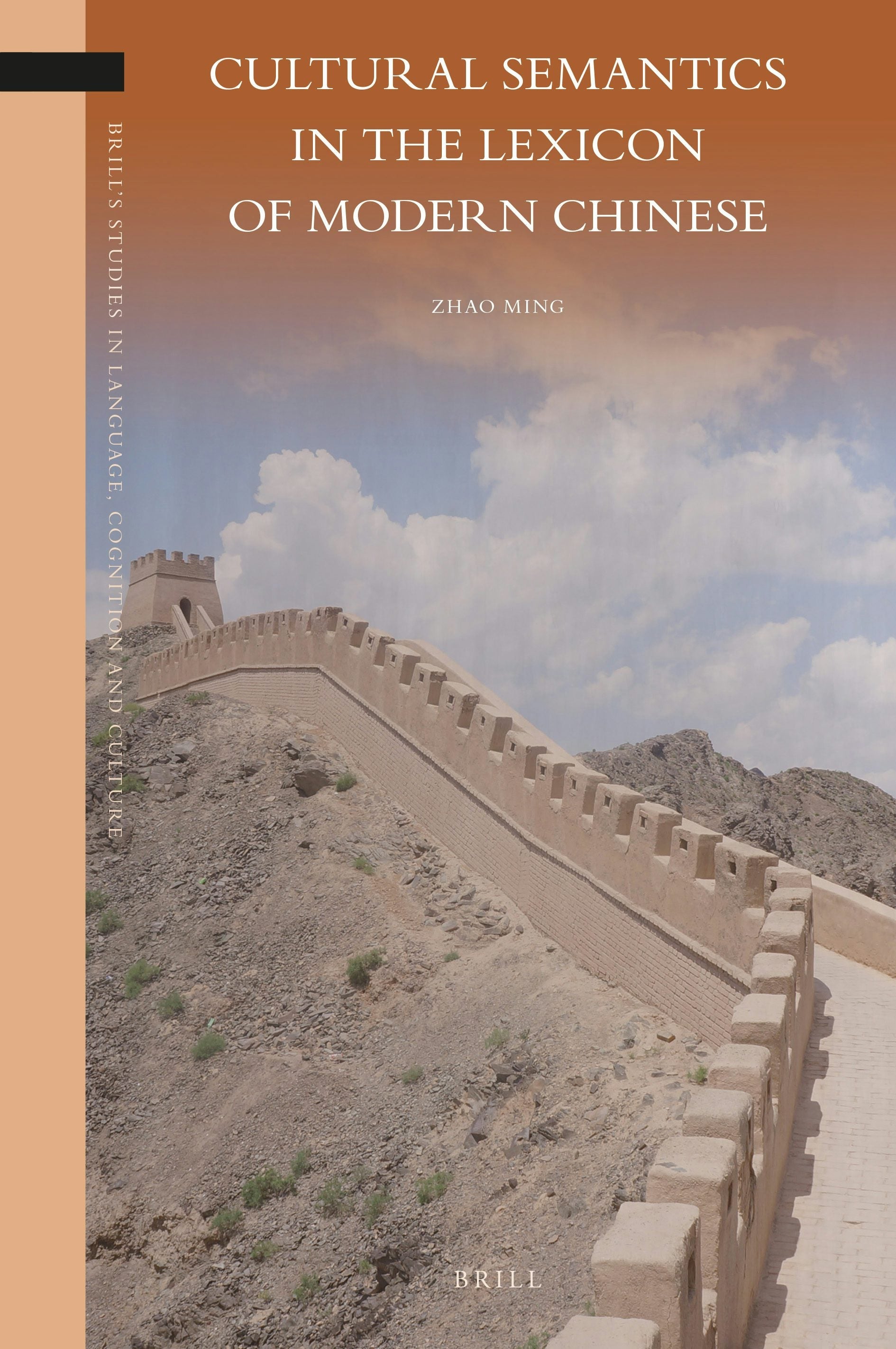 Book cover image for Cultural Semantics in the Lexicon of Modern Chinese ISBN: 9789004534940