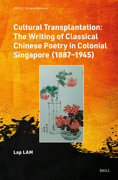 Cover image for Cultural Transplantation: The Writing of Classical Chinese Poetry in Colonial Singapore (1887‒1945), isbn: 9789004538917