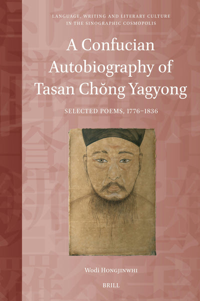 Cover image for A Confucian Autobiography of Tasan Chŏng Yagyong, isbn: 9789004540736