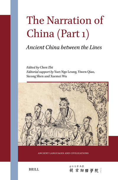 Cover image for The Narration of China (Part 1), isbn: 9789004693913