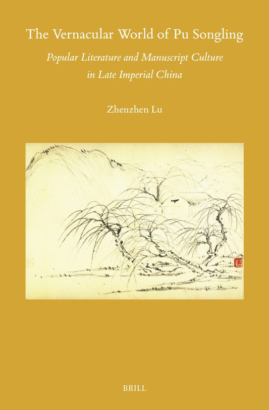 The Vernacular World of Pu Songling