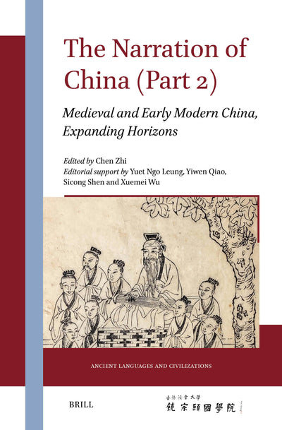 Cover image for The Narration of China (Part 2), isbn: 9789004722408