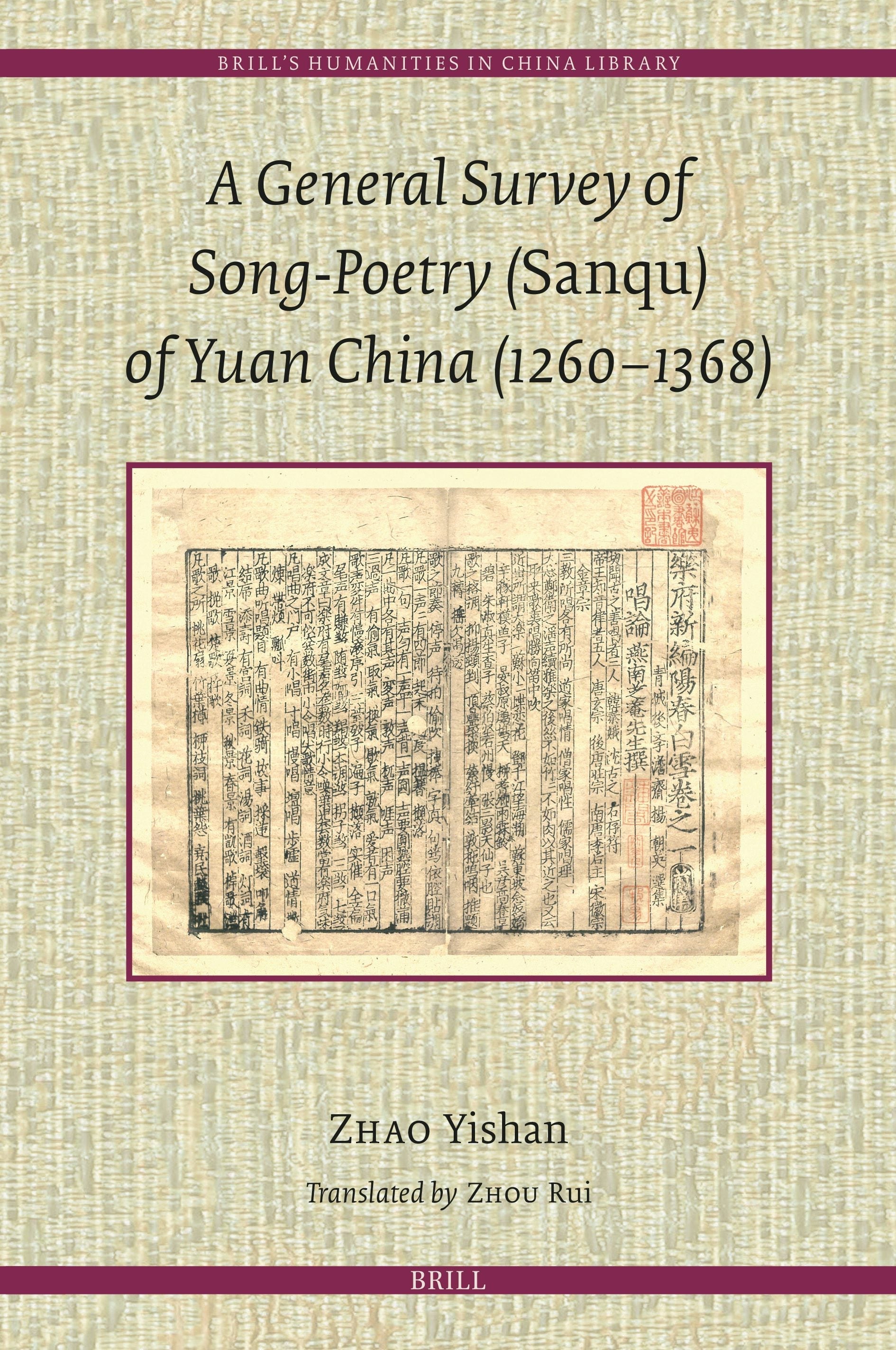 A General Survey of Song-Poetry (Sanqu) of Yuan China (1260–1368)