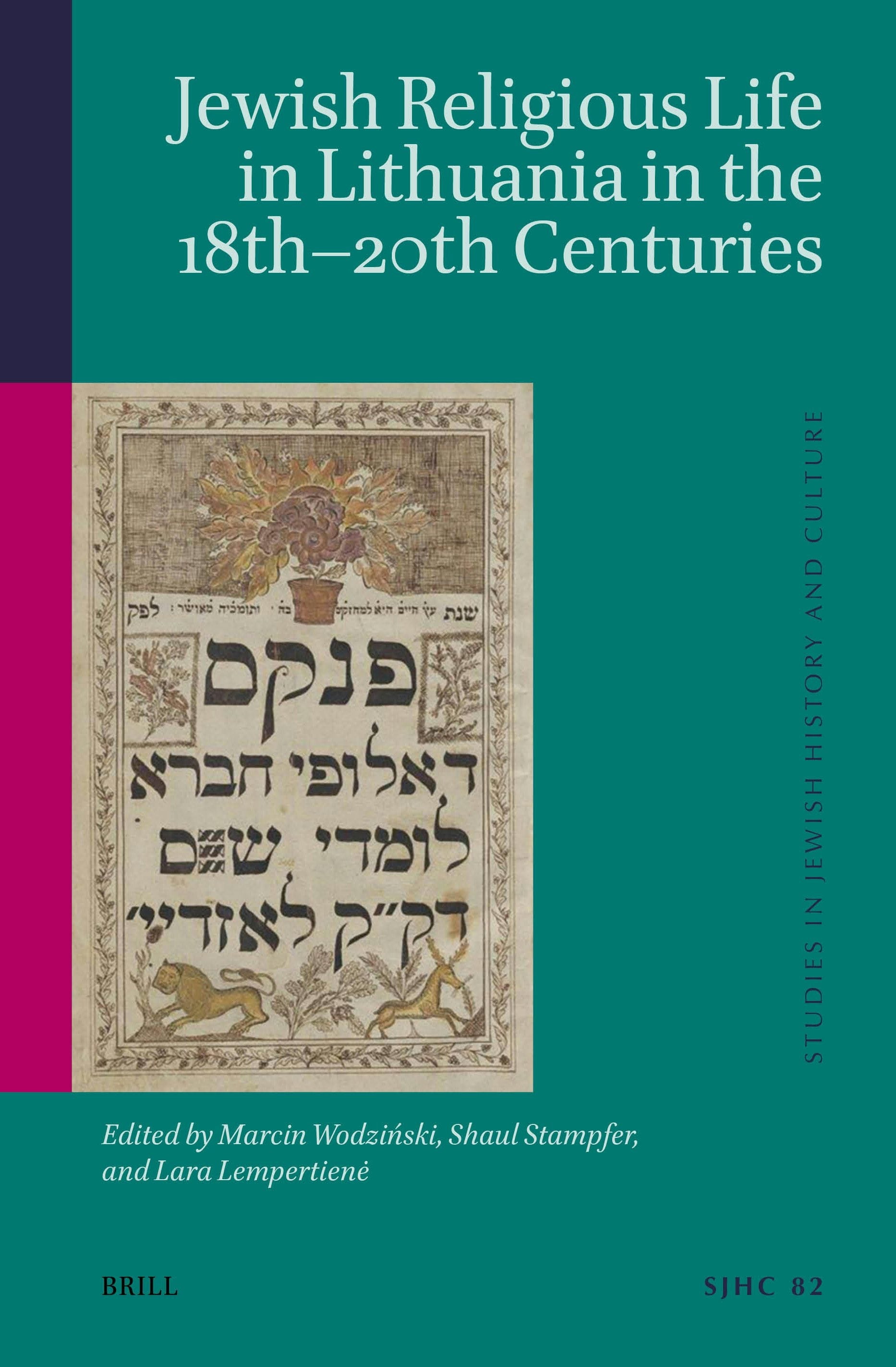 Book cover image for Jewish Religious Life in Lithuania in the 18th-20th Centuries ISBN: 9789004735408